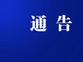 五一假期，京津冀高速公路这类车禁止通行！