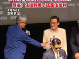 70岁周润发68岁梁家辉模仿60岁郭富城跳舞