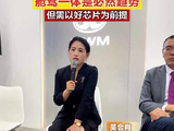 长城汽车CTO吴会肖：舱驾一体是必然趋势，但需以好芯片为前提