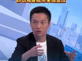 Momenta曹旭东：实现物理AI需要数据闭环和商业闭环