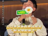 陈思诚佟丽娅10岁儿子情商