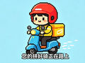 外卖新规来了！