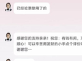 女子花4080元，溢价买男团演唱会门票，想退退不了，票还被他人用了！二手平台称处理无误，上海警方出手了！