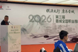 视频-“棋源太行·康养晋城”第三届晋城杯预选女子组决赛 高星VS方若曦