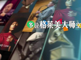 超燃爵士盛宴来袭第六届台湖爵士音乐节重磅开启