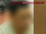 男子误触不明网页，20天被转走7万血汗钱，当事人：不敢跟老婆说，怕她接受不了