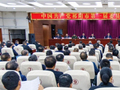 中国共产党祁阳市第一届委员会第十次全体会议召开