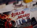 新展上线！这个“自行车时空隧道”  五一假期开启