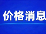 4月29日南北港口玉米价格