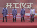 祁阳市2025年度大中型水库库区和移民安置区防汛抗旱薄弱环节移民基础设施修复工程开工建设