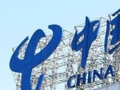 曝光！某运营商省公司2025年利润保持在10到30亿的省公司共计8家 含湖南广西等