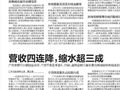 误导销售、弱化关键信息、虚构超高年化收益……明亚保险经纪被复旦“点名”