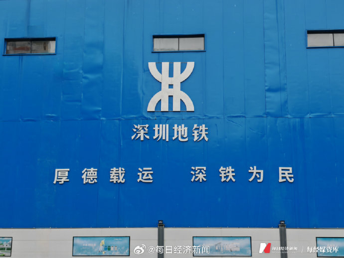 深铁董事长突离任,国企领导层变动如何重塑战略方向?|深圳市|辛杰|地铁|广东省|万科_手机新浪网
