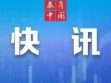 成功率在70%以上！国铁集团公布官方候补攻略