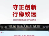 微信视频_20260430111657