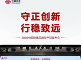 微信视频_20260430112428
