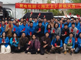 陈晓宋轶主演，电视剧《海之上》青岛开机