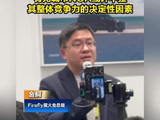 金舸：萤火虫的智驾升级一定在规划中，有无城市NOA不影响竞争