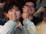 周深五一千人大合唱