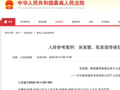 马上论｜聚焦“上海一女子被虐猫者‘开盒’”之三：青少年开盒者是怎么想的？