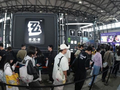 上海插画艺术节刮起“游戏风” 《绝区零》数字美学赋能假期文旅消费