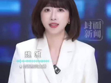 辛柏青复出，出演话剧《苏堤春晓》