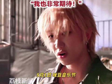 徐明浩剧透音乐节有新歌首唱徐明浩预告特别舞台和小惊喜
