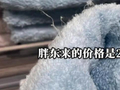 胖东来起诉博主“惊梦人”，回应“249元奢侈品毛巾”“薪资虚假宣传”等言论