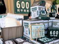喝完这杯“精神咖啡”，能做情绪稳定的人吗？“600号”现身北外滩咖啡节