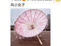 “雨伞羞耻症”上热搜！网友：合上，快合上！