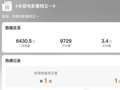 多部电影宣布退出五一档，冲上热搜！背后原因是→