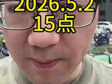 深圳水贝今日行情5月2日