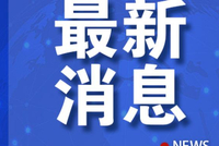 菲方5人非法登上铁线礁，中方依法处置