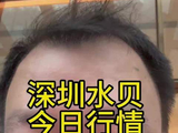深圳水贝今日行情5月2日深圳暴雨