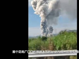 湖南浏阳一烟花厂发生爆炸，村民：几百斤石头被炸飞，家中门窗震碎