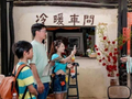 告别打卡式旅游 沉浸式体验游“圈粉”年轻人