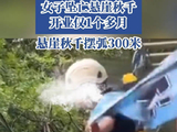 女子坠亡悬崖秋千开业仅1个多月 事发地瀑布落差168米