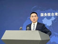 国台办回应台企与颜文群“切割”：“台独”是一条走不通的绝路，搞“台独”害人害己，必遭惩治