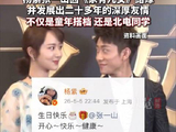 杨紫连续十年发文为张一山庆生