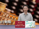 5月起存款新规生效：10万存3年自动转存 利息少拿4200元
