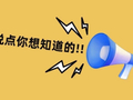 中山暑假时间定了！