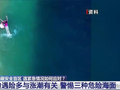 海边游玩必看！方海浪、离岸流……这些安全盲区别忽视
