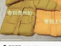 同店同价不同质！遭遇电商“AB货”怎么办？