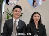划水二人组坦白局：颜值、感情、走红原因一次全招了