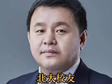 北大校友，撮合155亿二手车买卖