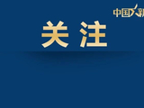 金之镇，接受私企老板的“管家式”服务