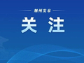 串联2个景区！荆州这条旅游公路有了新进展