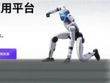 产业拐点！宇树搭建全球首个机器人应用分发平台，叠加特斯拉量产进程提速，赛道迎来黄金成长窗口