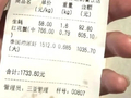 三亚一海鲜店4只皮虾收费1035元？官方回应：已启动先行赔付机制，一旦查实将依法从严处理