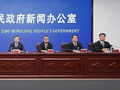 权威发布 | 淄博市打造产业项目审批服务链新闻发布会召开